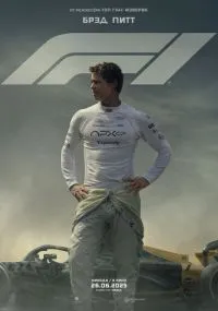 F1